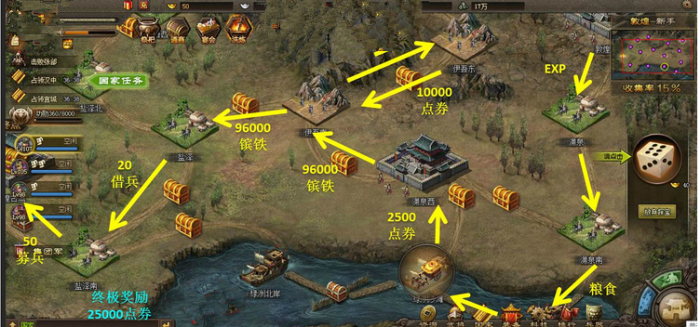 攻城掠地如何有效地提升武将觉醒等级2