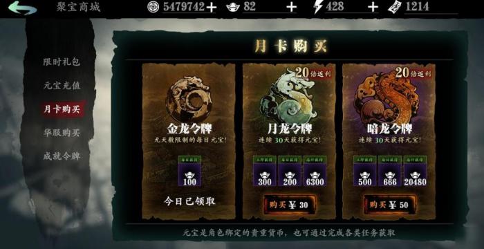 影之刃高手左殇有什么通关技巧3