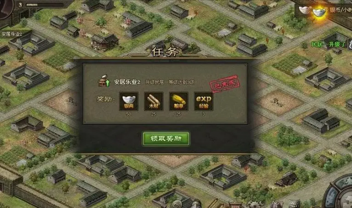 攻城掠地御宝的开启方式有哪些1