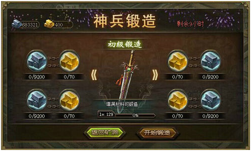 徐晃在攻城掠地212中的必败之处2