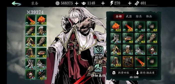 能否以单人身份参与影之刃密令血战2