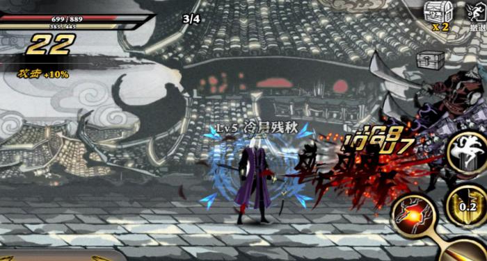 影之刃如何同时装备两个心法2