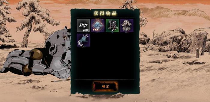 影之刃如何同时装备两个心法3