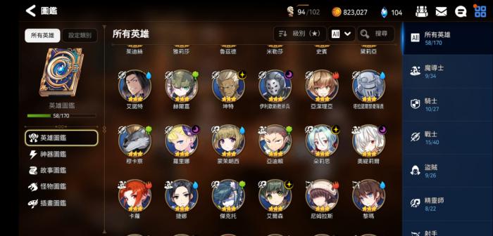 第七史诗中的精灵祭坛战力有多大3