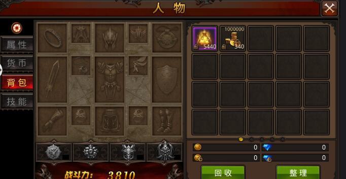 全民奇迹精灵之星需要怎样的策略2