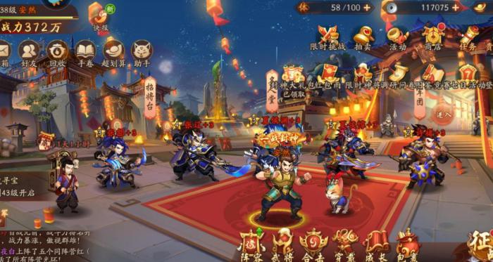 有没有办法在少年三国志2中白嫖稀有金将3