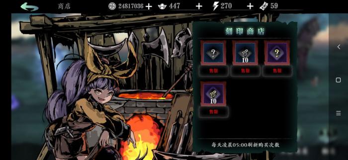 在影之刃3中如何得到侠义之心1