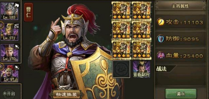 攻城掠地张飞三技能能否破坏敌方防御结构1