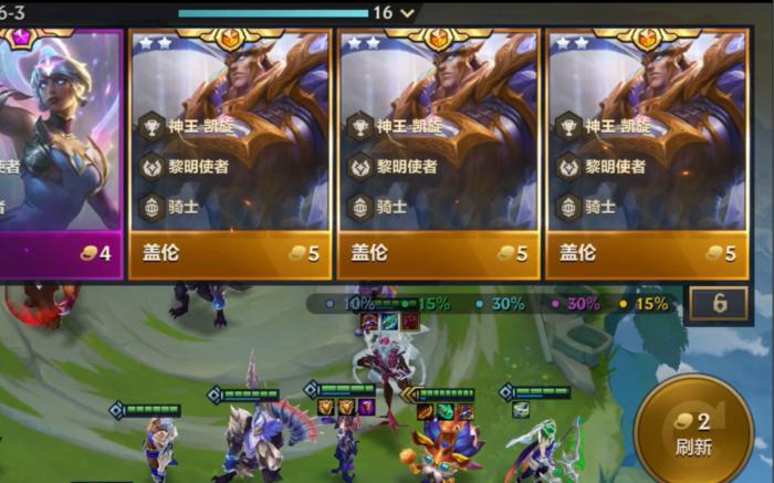 金铲铲之战阵容推荐s1德莱文谁能组成最有效的阵容呢3