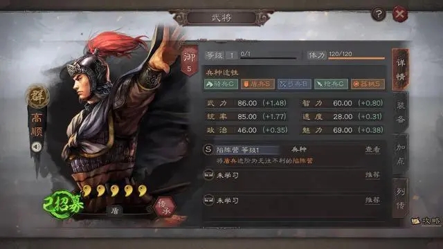 攻城掠地是否能够晋升为大将1