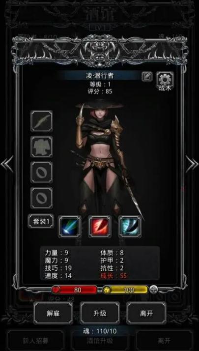 地下城堡2图14怎么衔接到图152