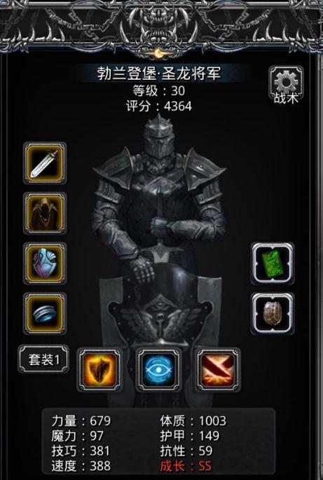 地下城堡2图14怎么衔接到图153