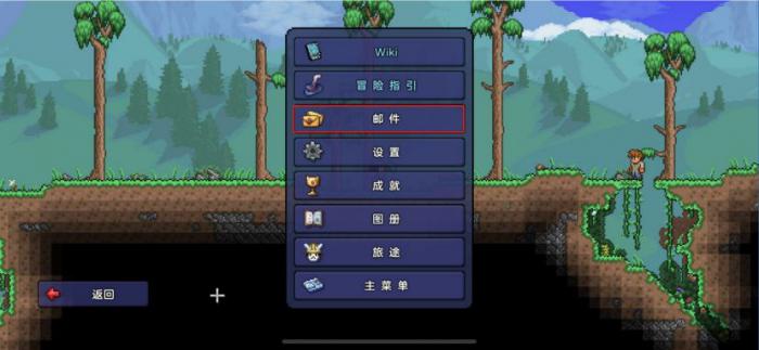 解开泰拉瑞亚地牢箱子的锁需要什么工具3