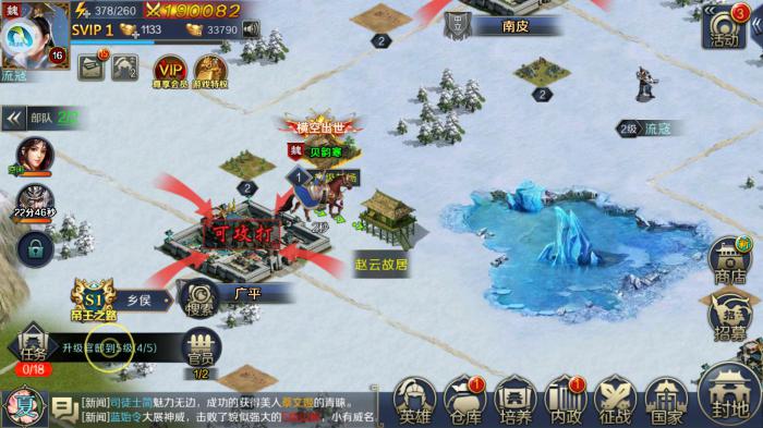 帝王三国上神功技巧如何破解2