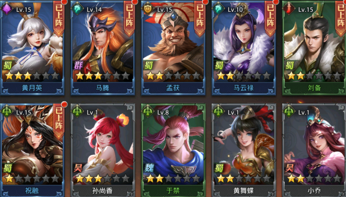少年三国志在南华阵容中应该选择哪些英雄来提升实力2