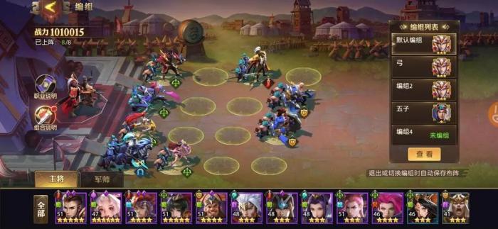 少年三国志2的六通神鼓过关攻略如何2