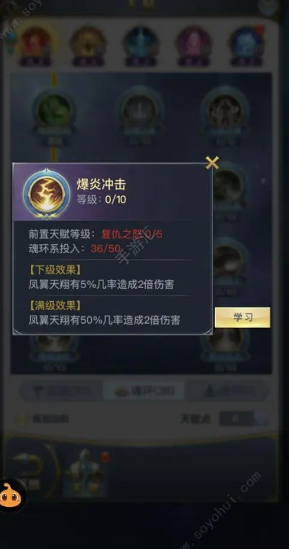 使用斗罗大陆暗器无声袖箭时需要特别注意哪些事项2