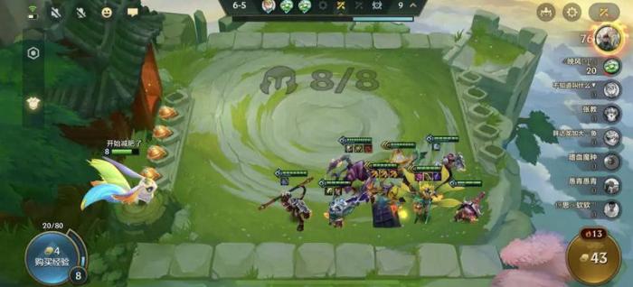 手游金铲铲之战最强阵容有哪些必备角色2