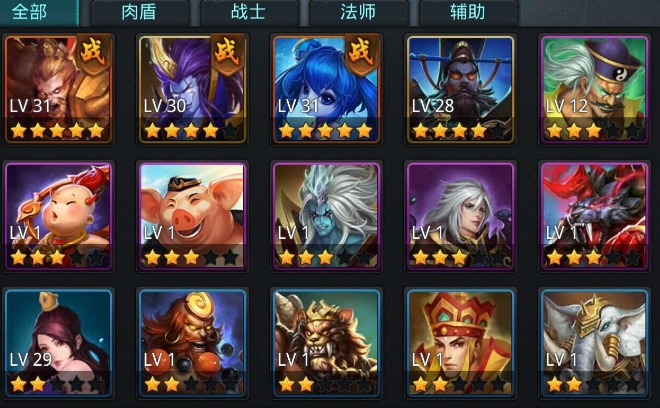 乱斗西游装备加星的技巧和策略是什么2