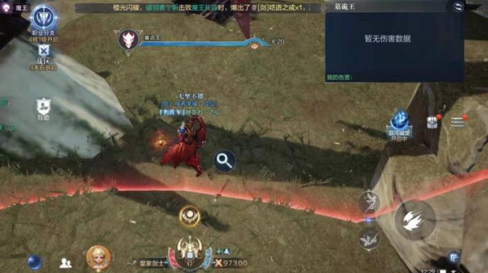 全民奇迹2中有哪些武器和暗夜相关1