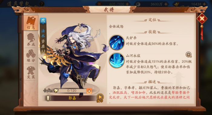 怎样才能顺利通过少年三国志2关卡3