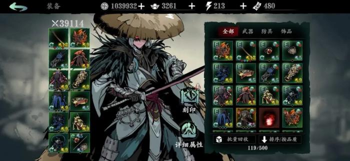 影之刃3技能精进何时可解锁2