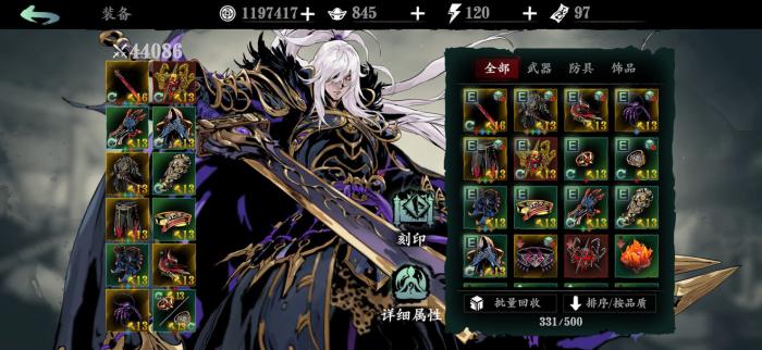 影之刃3技能精进何时可解锁3