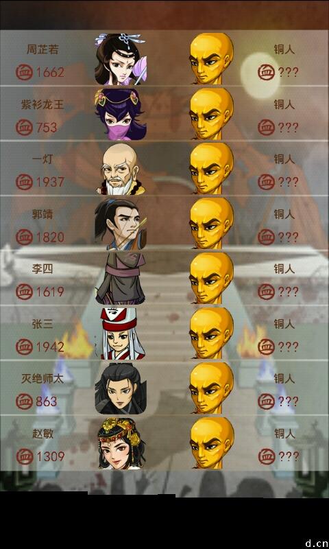 大掌门如何在短时间内提升到16级1