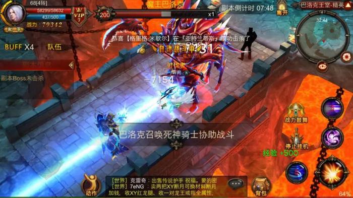 为什么全民奇迹没有mac版2