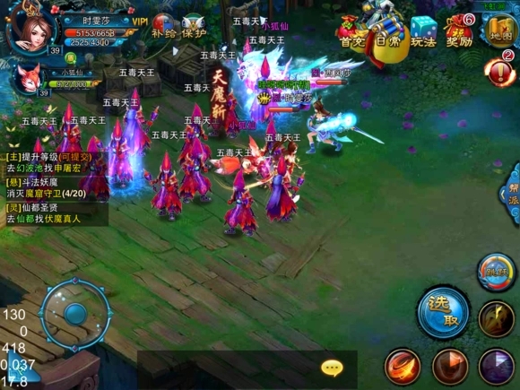 仙剑奇缘中的大话骰模式怎么玩1