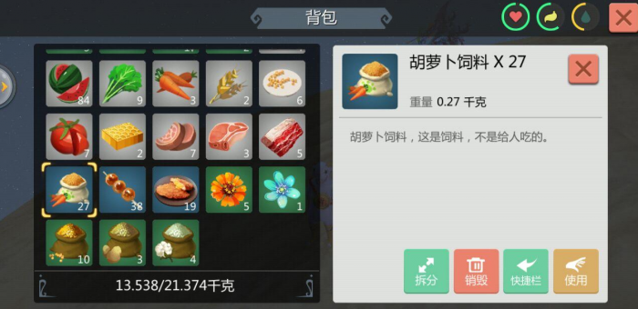 有什么方法能够让创造与魔法开箱子的速度更快3