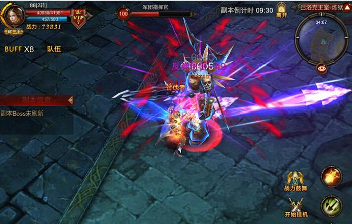 全民奇迹拍卖的拍卖方式是怎样的2