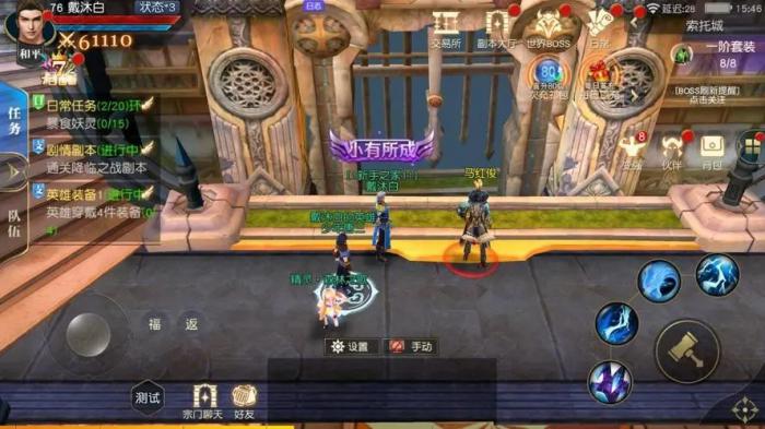 斗罗大陆黑色二星魂圣如何取得1