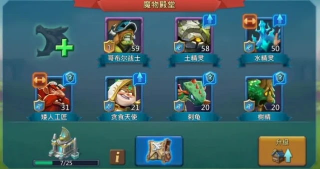 是否有关于王国纪元机票排名表的最新信息3