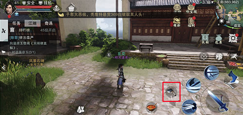 如何能够让楚留香快速成为知心的人3