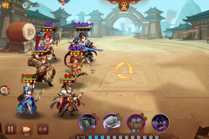 少年三国志哪些天赋技能适合白衣吕蒙这个角色1