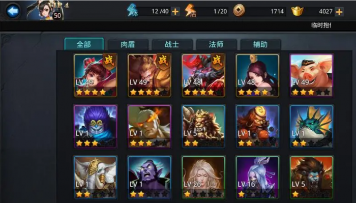 乱斗西游天赋怎么加才能更强3