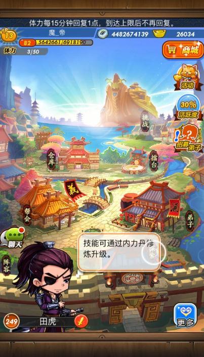 秦时明月手游红将皮肤的获取方法是什么1