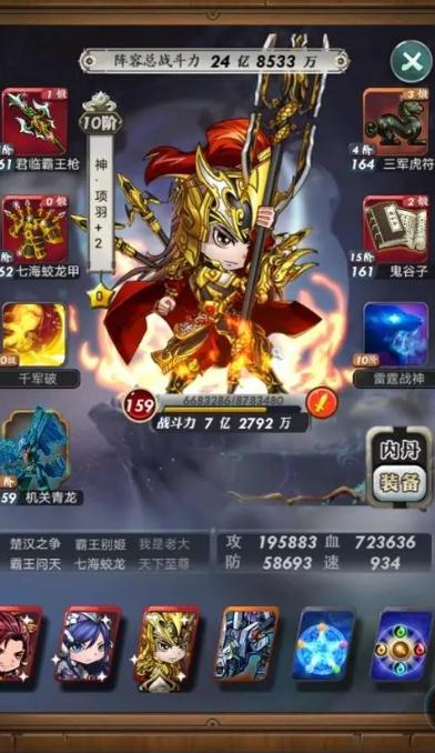 秦时明月手游红将皮肤的获取方法是什么3