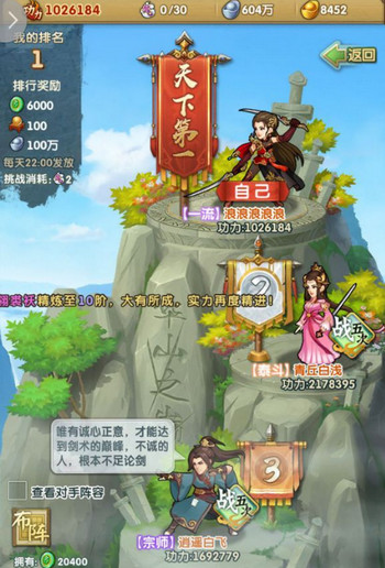 大掌门27武器应该在哪个上面优先用3