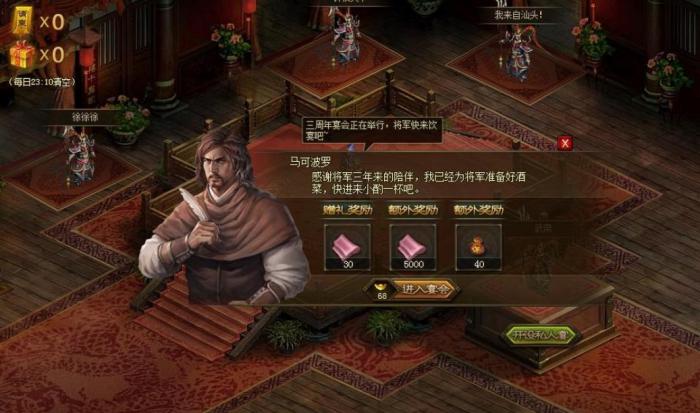 攻城掠地吕布觉醒后会有怎样的战斗技能3