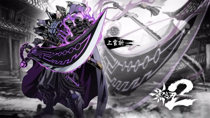 在影之刃3中如何提升心法的火属性至5级2