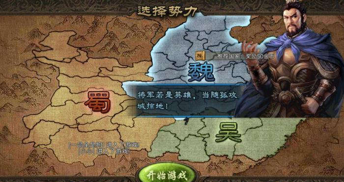 攻城掠地点卷是否可以充值获取3