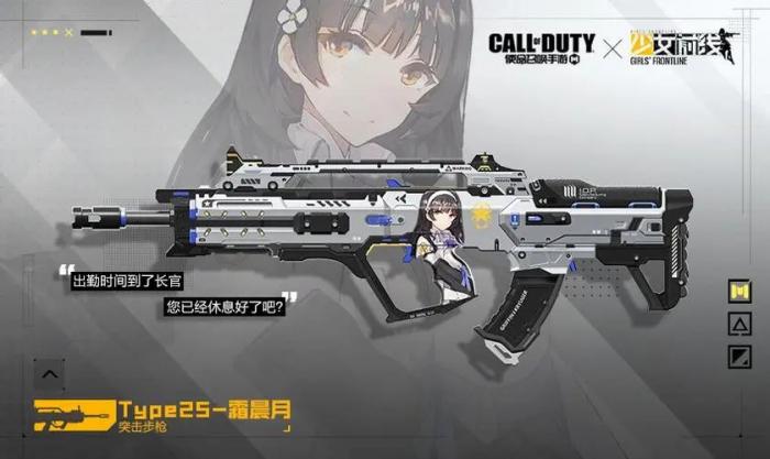 韦伯利角色在少女前线中能取得吗2