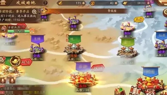 怎样在少年三国志2中开启虚战模式3