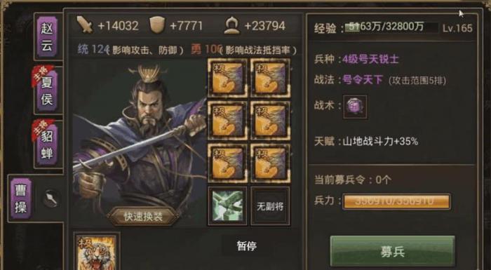 攻城掠地宝石矿脉非r玩法攻略分享1