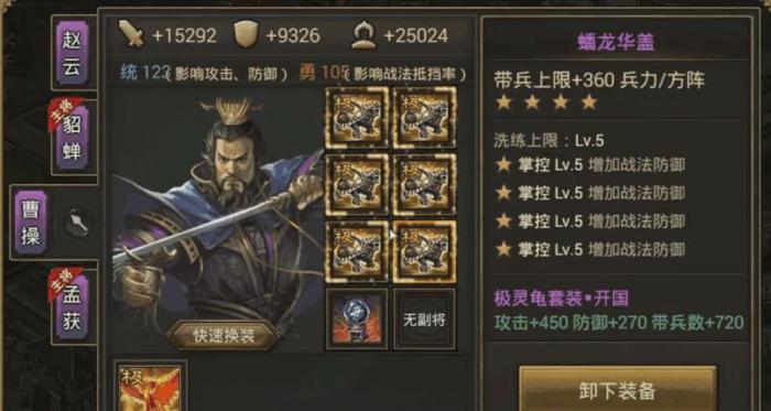 攻城掠地宝石矿脉非r玩法攻略分享2