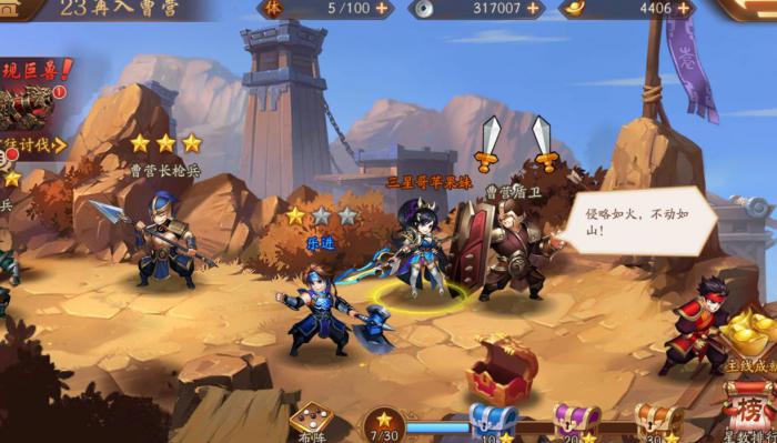 少年三国志中的天工石该如何进行运用2