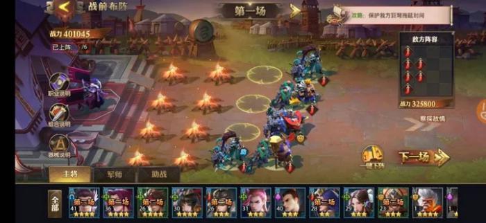 你知道少年三国志2中哪些神兵可以进行组合吗2