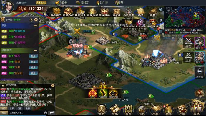 攻城掠地仓库上锁的步骤和流程是怎样的3